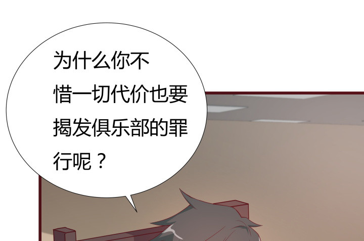150话 终于告一段落(1/3)-第149话