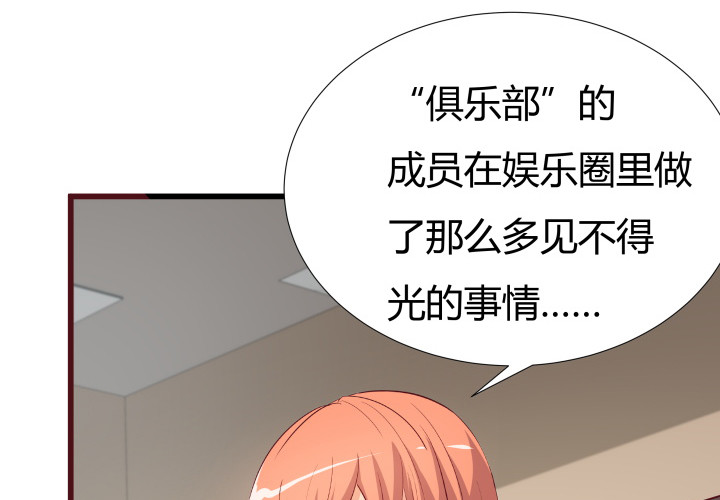 150话 终于告一段落(1/3)-第149话