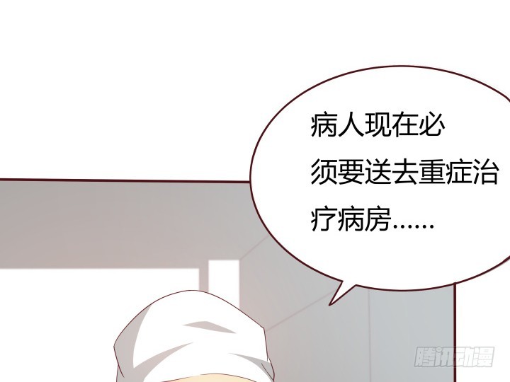 152话 都是我害了她(1/3)-第151话