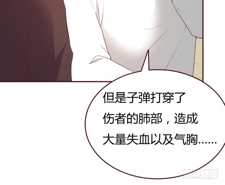 152话 都是我害了她(1/3)-第151话
