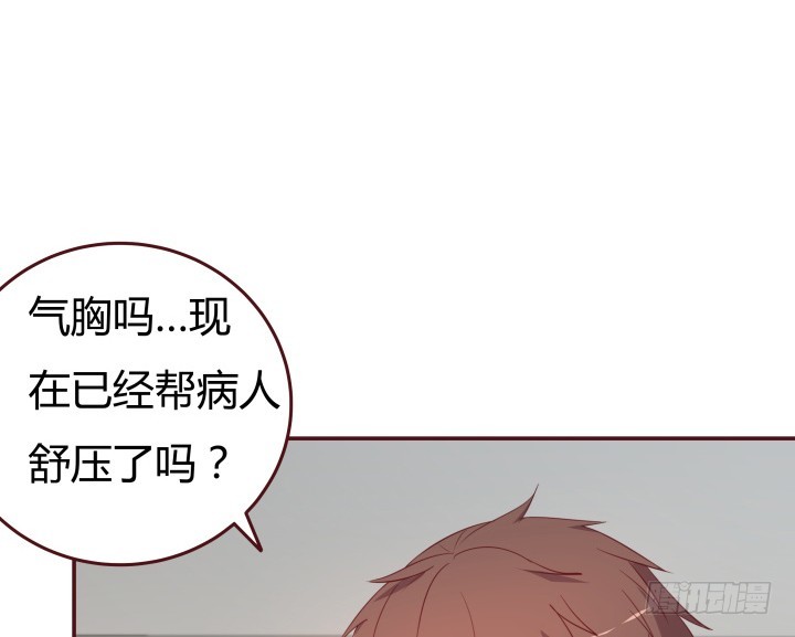 152话 都是我害了她(1/3)-第151话
