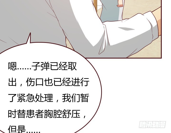 152话 都是我害了她(1/3)-第151话