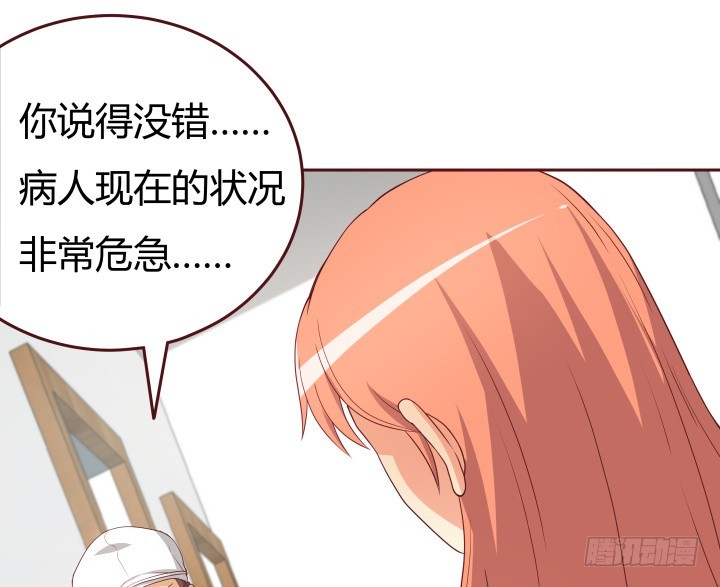 152话 都是我害了她(1/3)-第151话