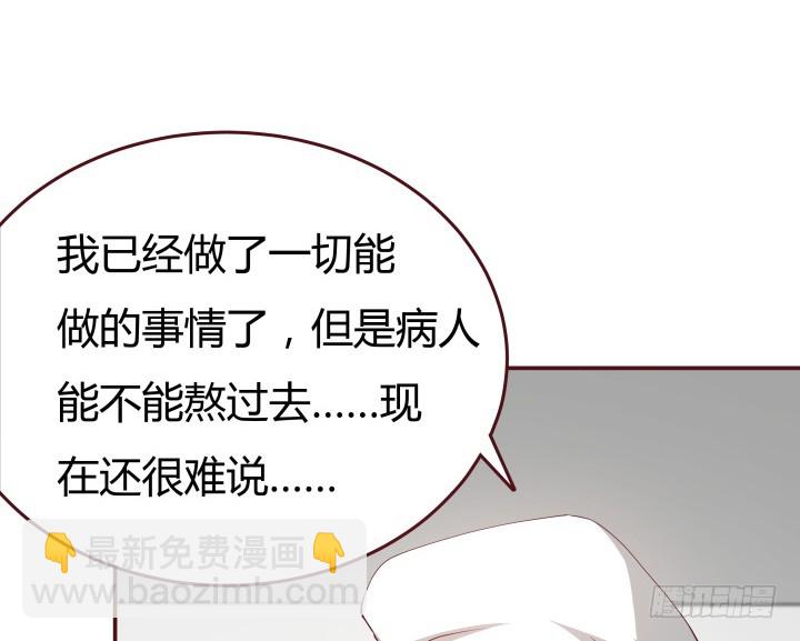 152话 都是我害了她(1/3)-第151话