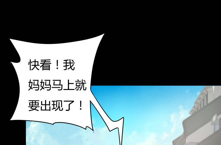 154话 都是为了我(1/3)-第153话