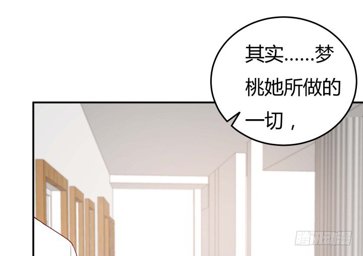 154话 都是为了我(1/3)-第153话