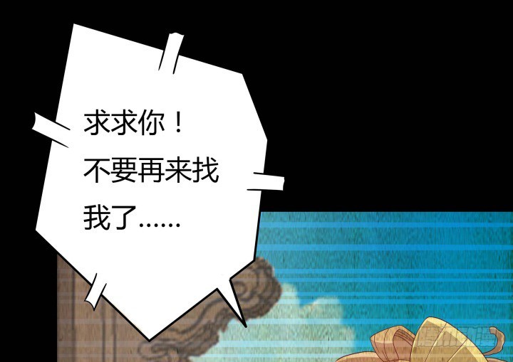 154话 都是为了我(1/3)-第153话