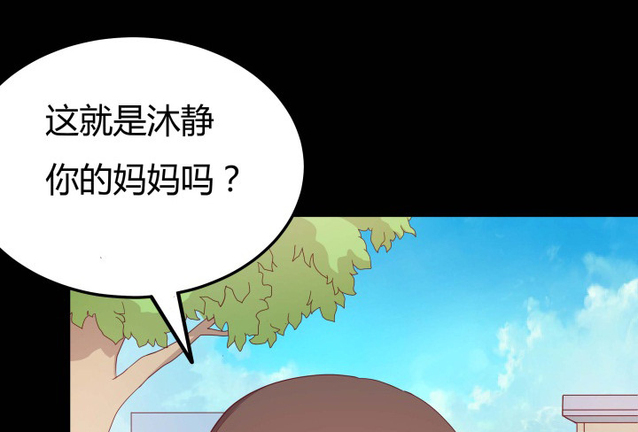 154话 都是为了我(1/3)-第153话