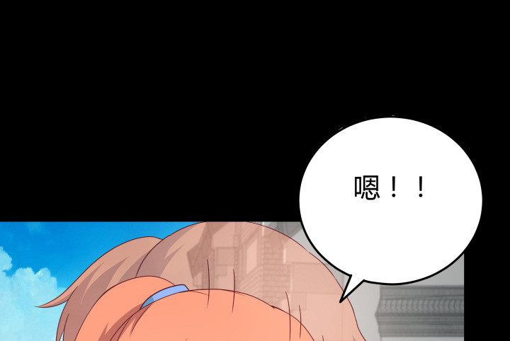 154话 都是为了我(1/3)-第153话