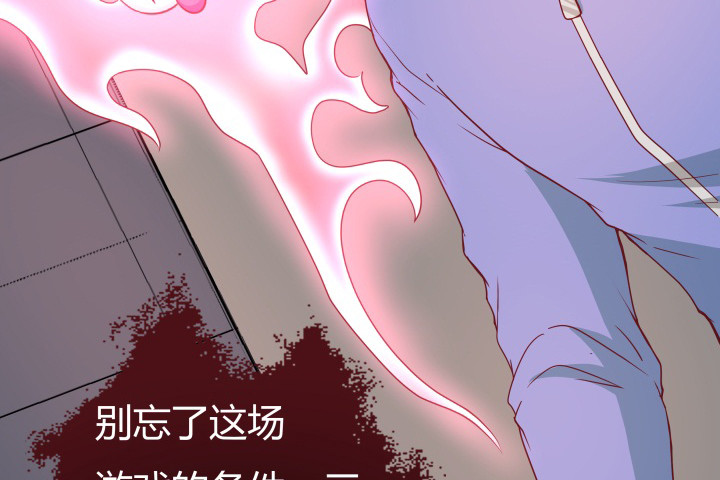 156话 我接受这场游戏(1/3)-第155话