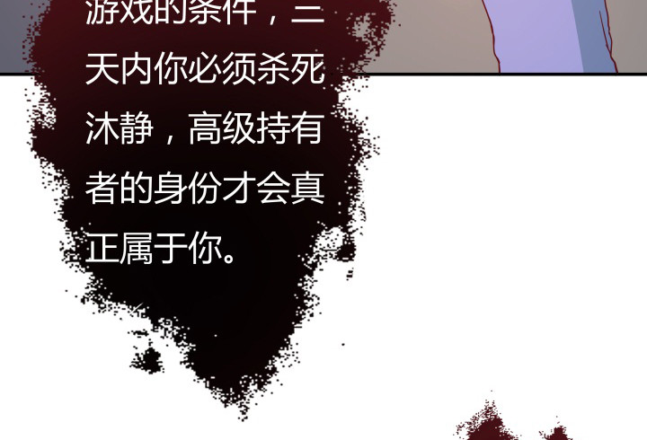 156话 我接受这场游戏(1/3)-第155话