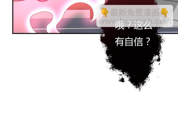 156话 我接受这场游戏(1/3)-第155话