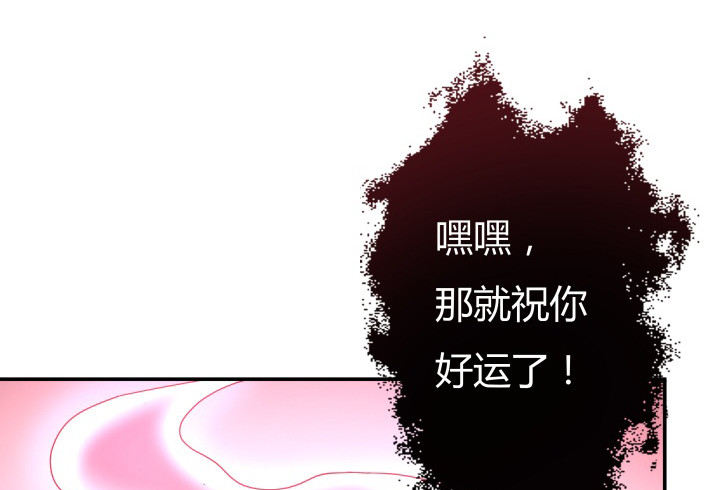 156话 我接受这场游戏(1/3)-第155话