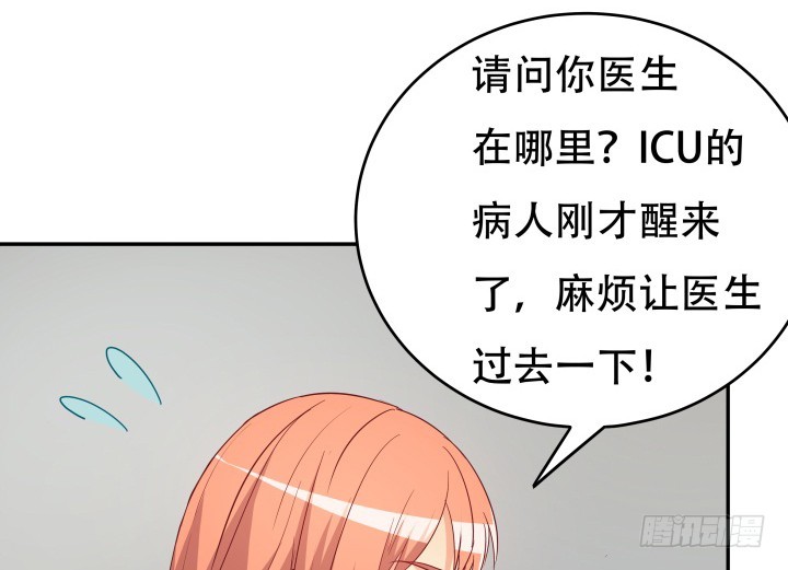 158话 越狱？！(1/3)-第157话