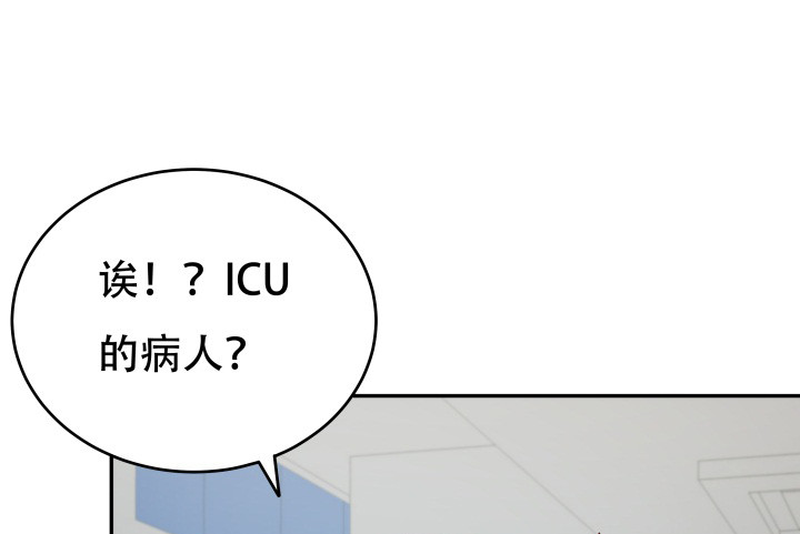 158话 越狱？！(1/3)-第157话