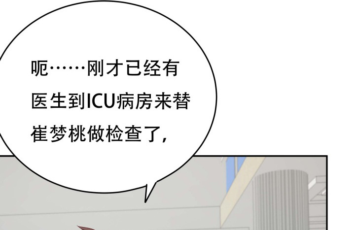 158话 越狱？！(1/3)-第157话