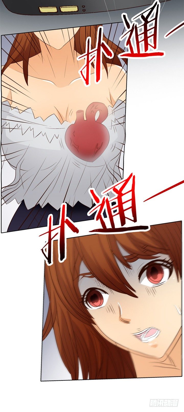 16话 使用卡片的代价(1/2)-第17话