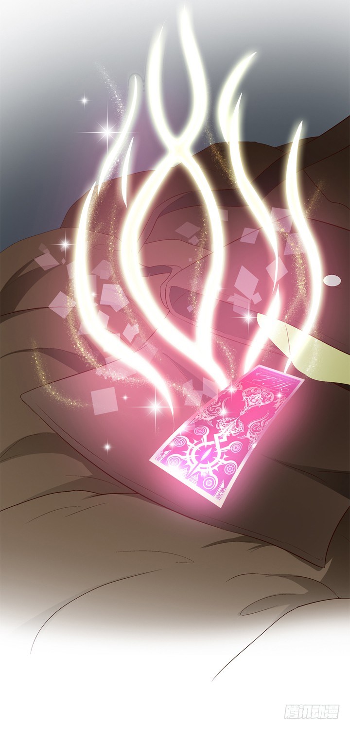 16话 使用卡片的代价(1/2)-第17话