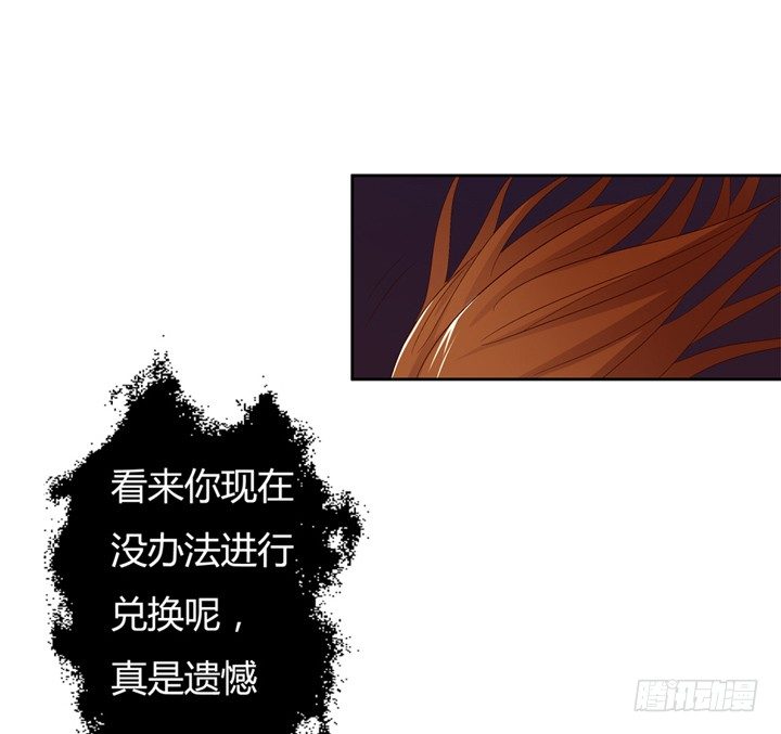 16话 使用卡片的代价(1/2)-第17话