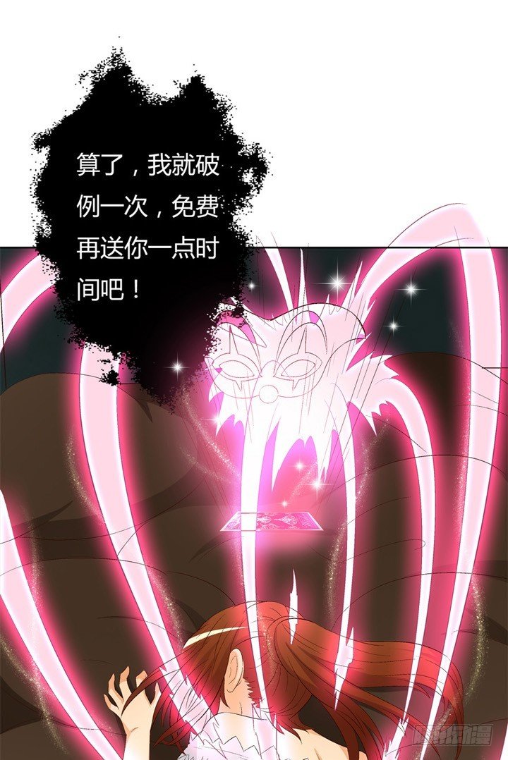 16话 使用卡片的代价(1/2)-第17话