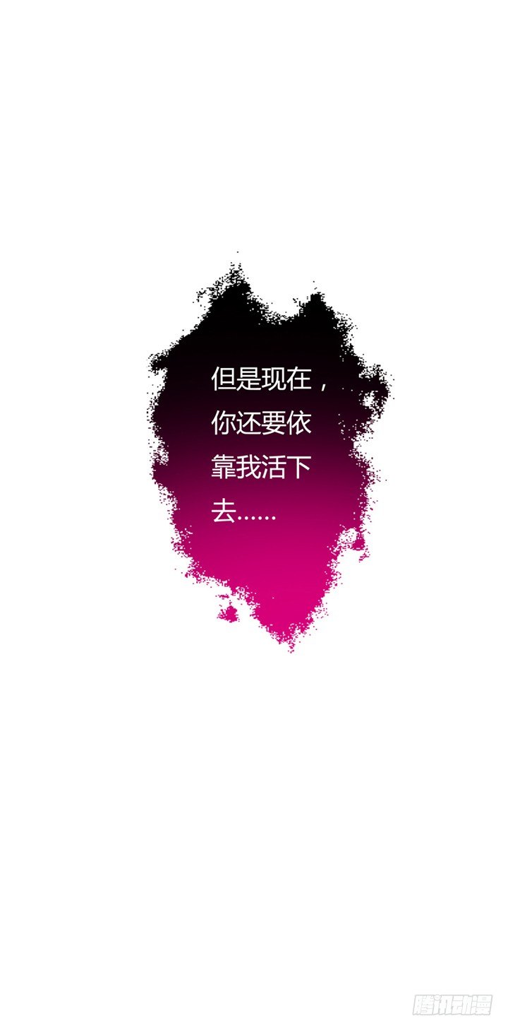 16话 使用卡片的代价(1/2)-第17话