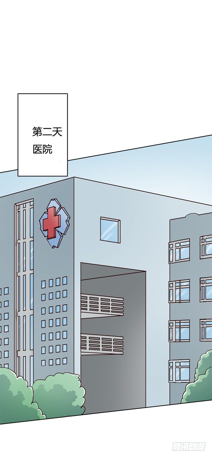 16话 使用卡片的代价(1/2)-第17话