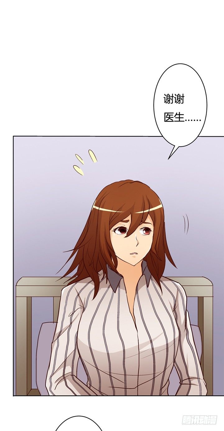 16话 使用卡片的代价(1/2)-第17话