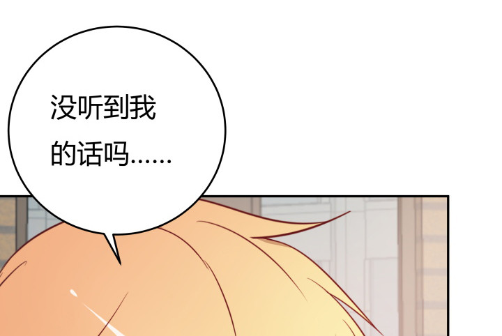 160话 不要手下留情哦(1/3)-第159话