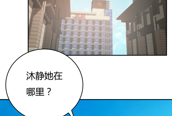 160话 不要手下留情哦(1/3)-第159话