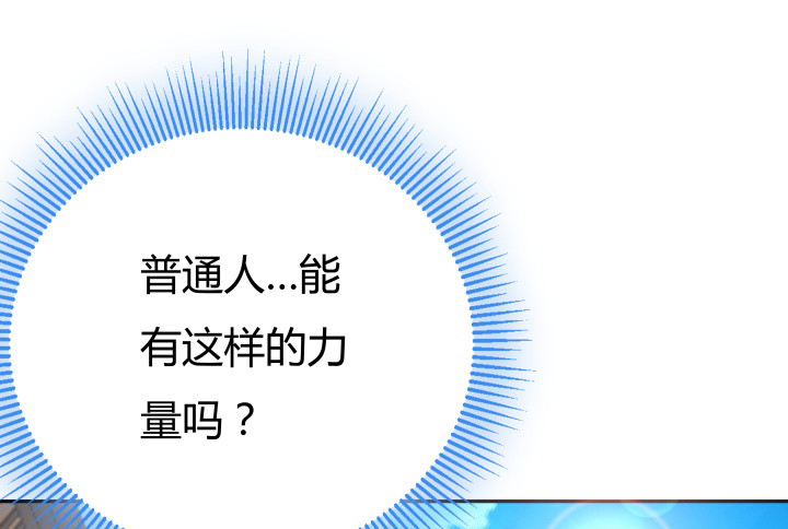 160话 不要手下留情哦(1/3)-第159话