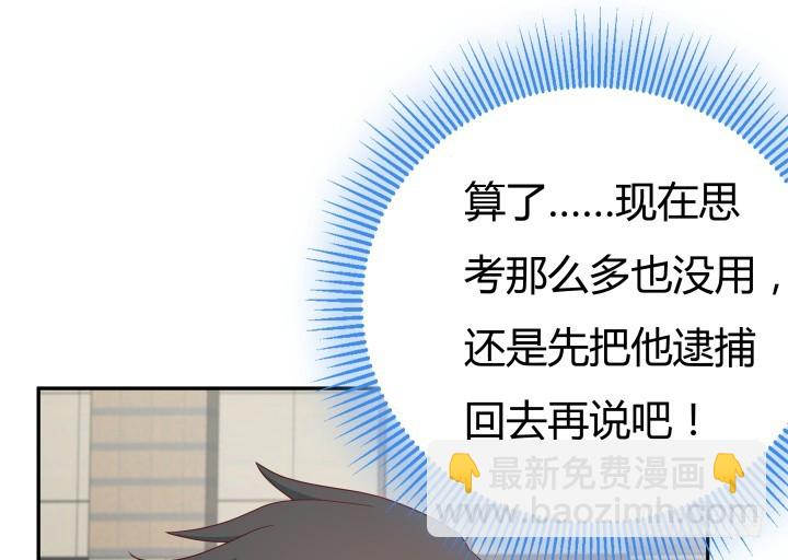 160话 不要手下留情哦(1/3)-第159话