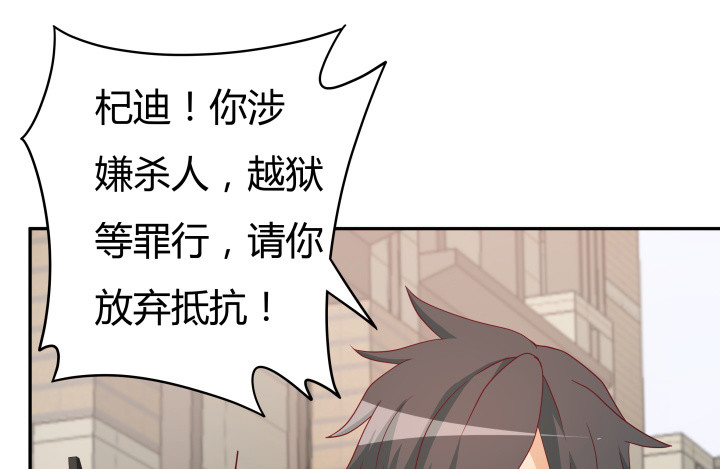 160话 不要手下留情哦(1/3)-第159话