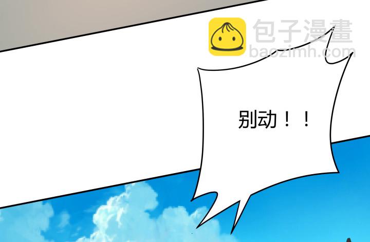 160话 不要手下留情哦(1/3)-第159话