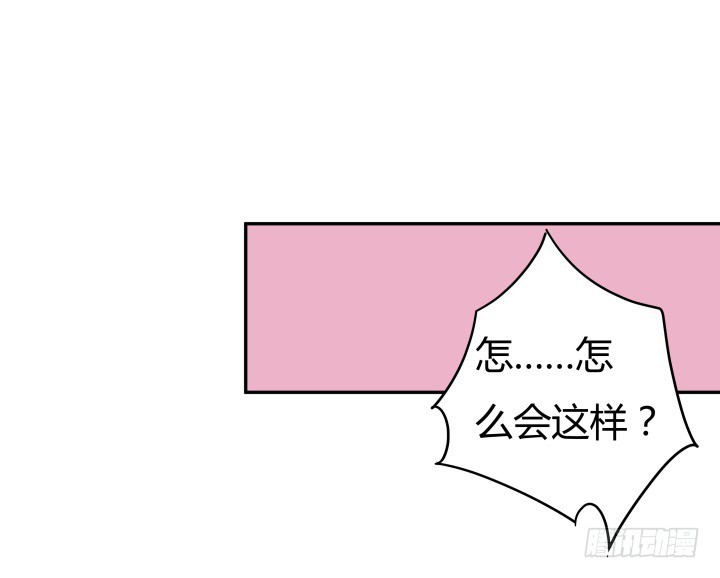 162话 在劫难逃？！(1/3)-第161话