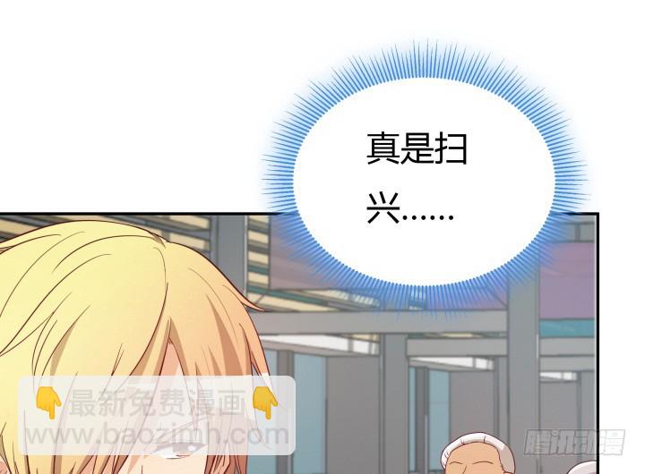 162话 在劫难逃？！(1/3)-第161话