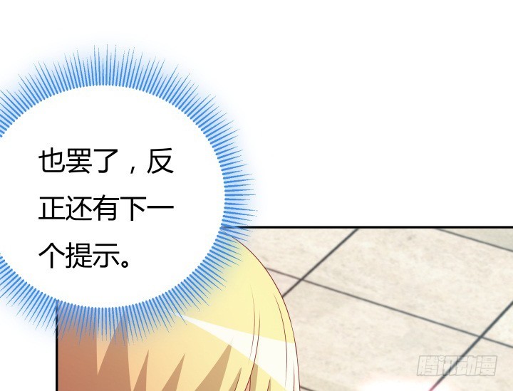 162话 在劫难逃？！(1/3)-第161话