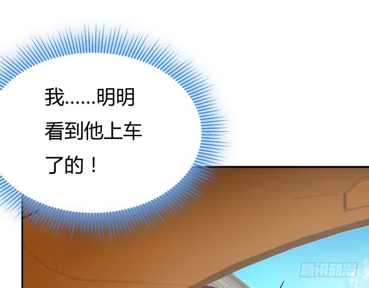 162话 在劫难逃？！(1/3)-第161话