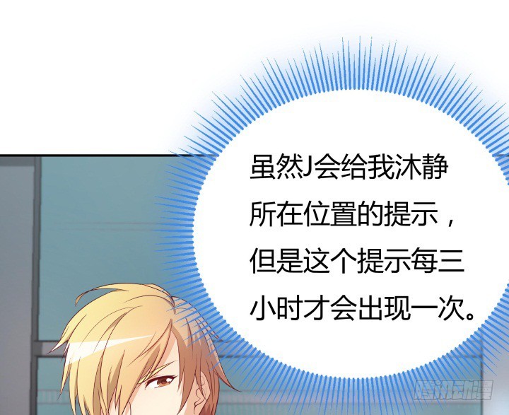 162话 在劫难逃？！(1/3)-第161话