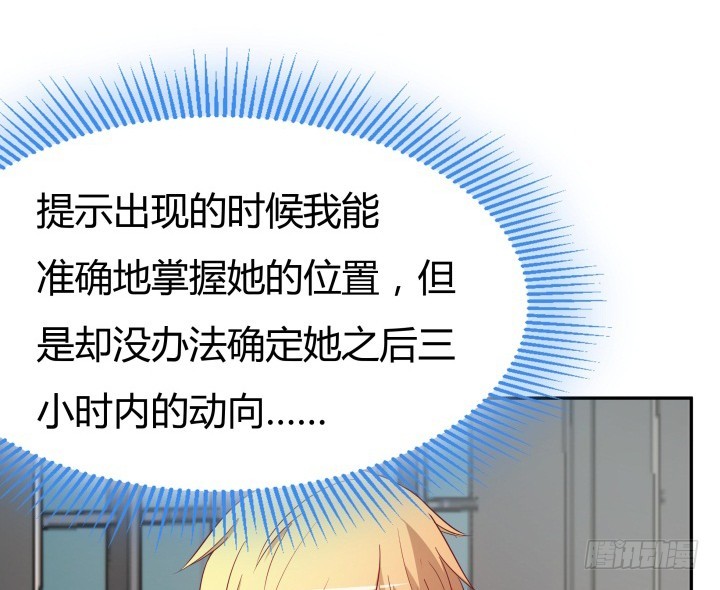 162话 在劫难逃？！(1/3)-第161话