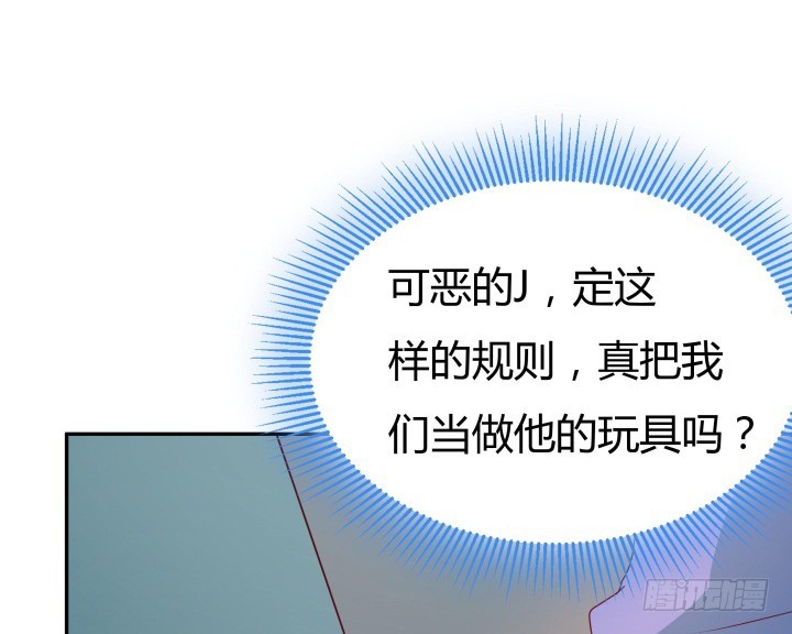 162话 在劫难逃？！(1/3)-第161话