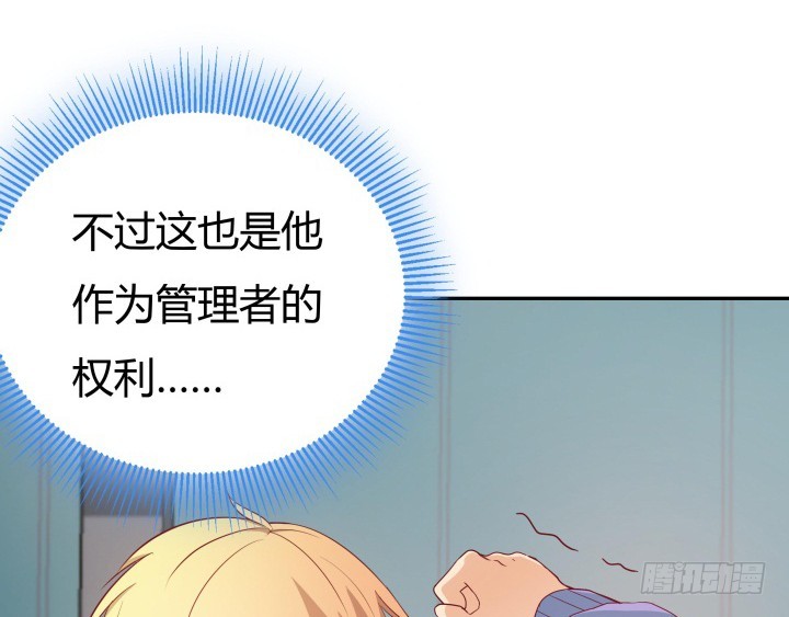 162话 在劫难逃？！(1/3)-第161话