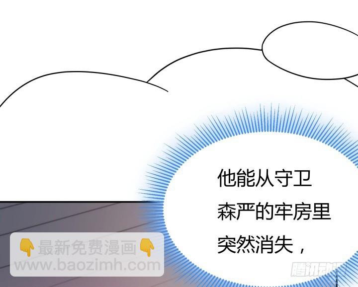 162话 在劫难逃？！(1/3)-第161话