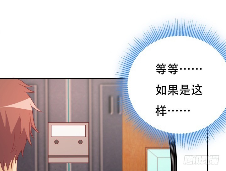 165话 他的力量如此强大(1/3)-第163话