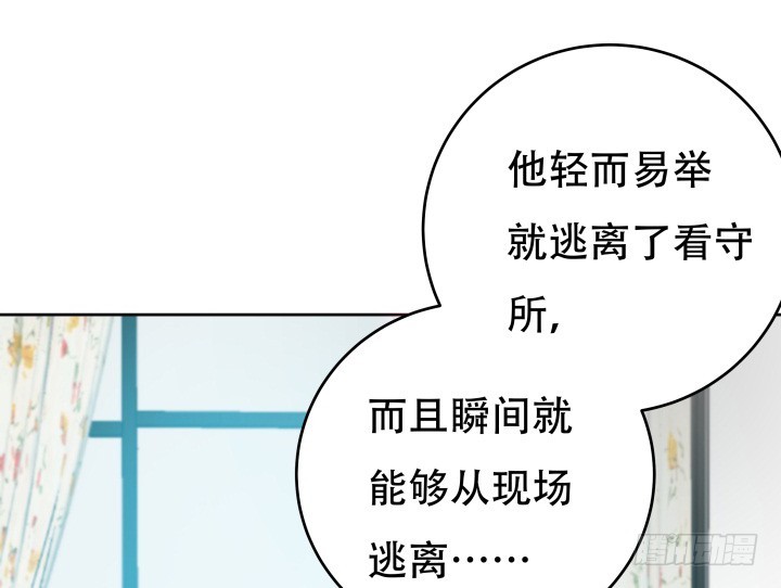 165话 他的力量如此强大(1/3)-第163话