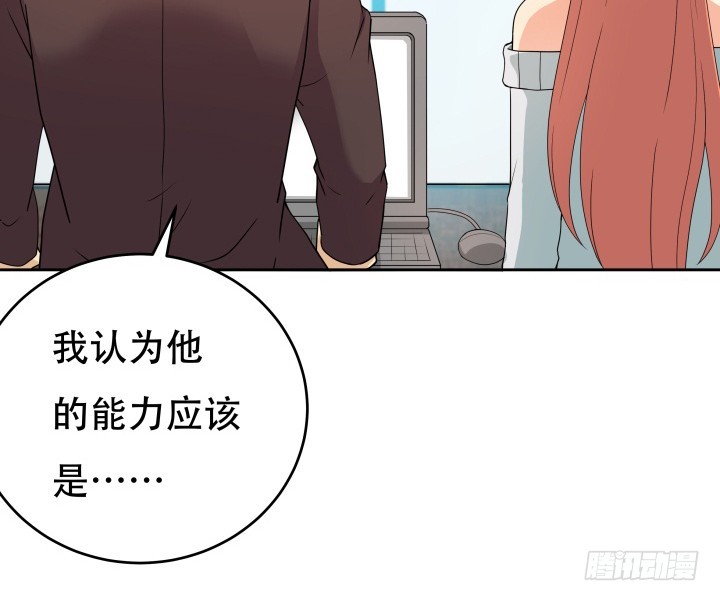 165话 他的力量如此强大(1/3)-第163话
