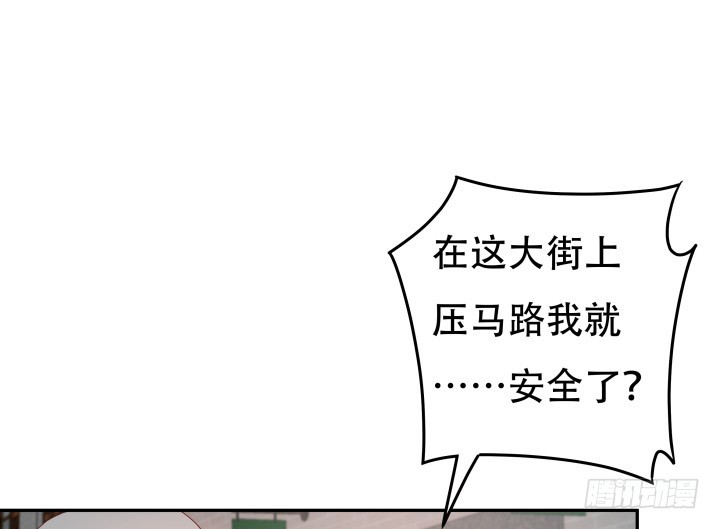 167话 人群就是我的保护色(1/3)-第165话