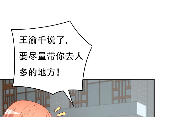 167话 人群就是我的保护色(1/3)-第165话