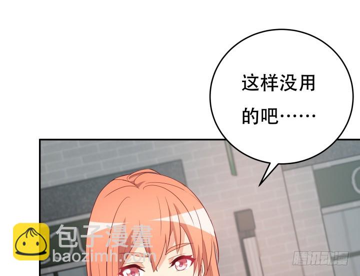 167话 人群就是我的保护色(1/3)-第165话