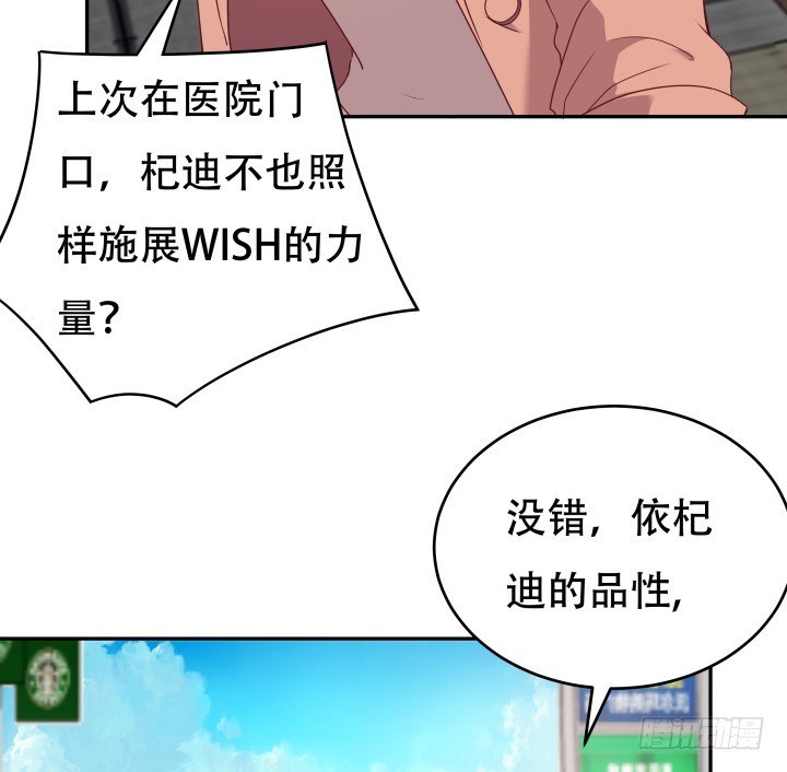 167话 人群就是我的保护色(1/3)-第165话