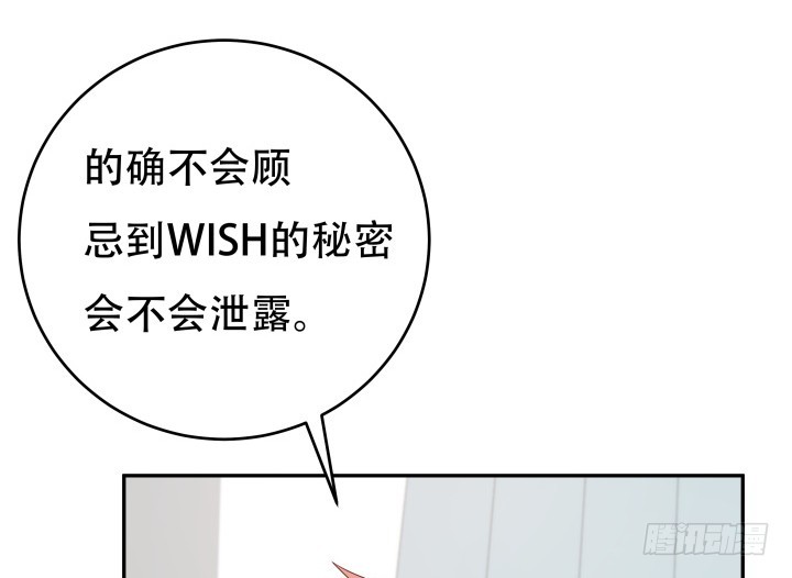 167话 人群就是我的保护色(1/3)-第165话